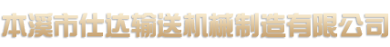 ͨк늚޹˾